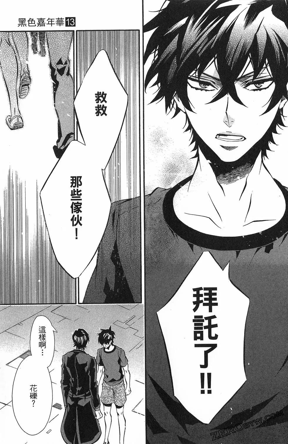 第 126 页