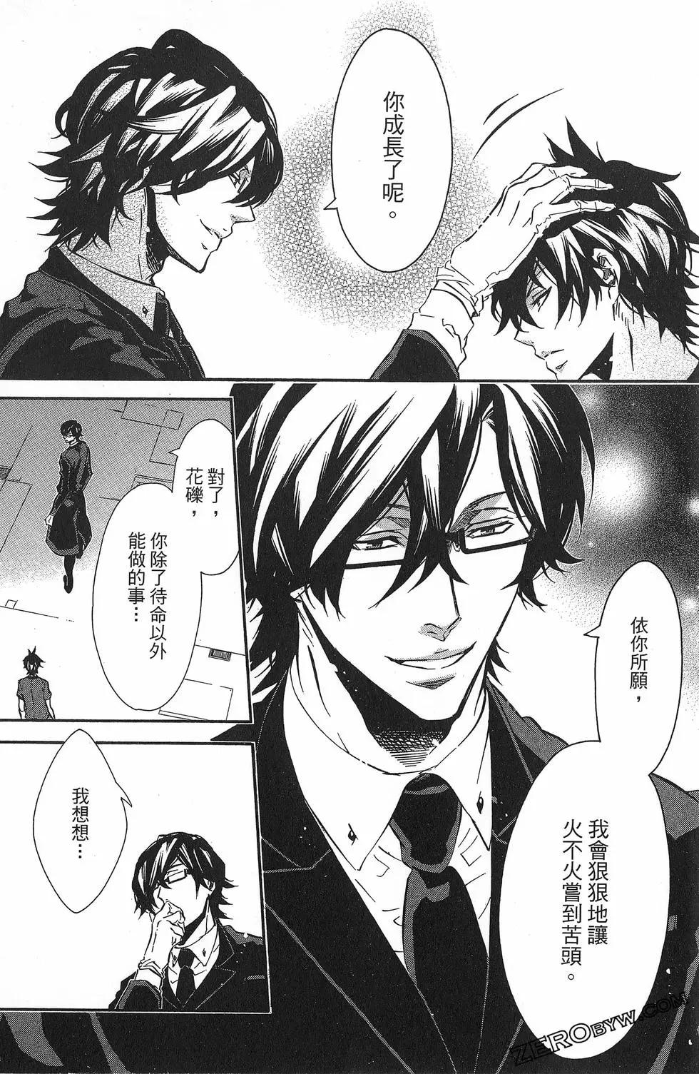 第 127 页