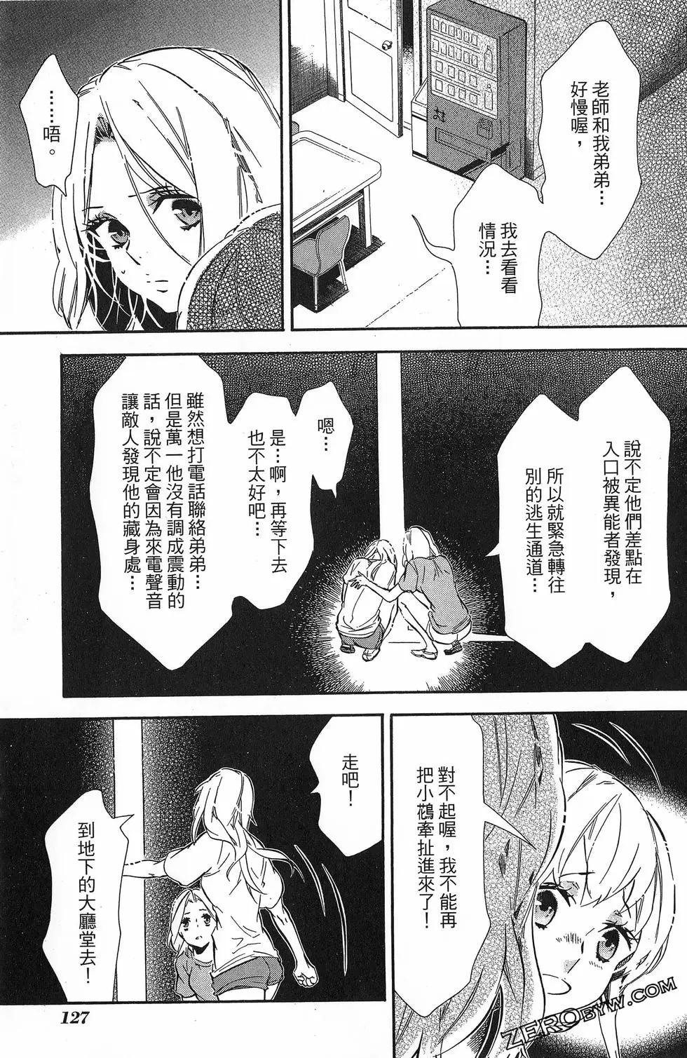 第 130 页