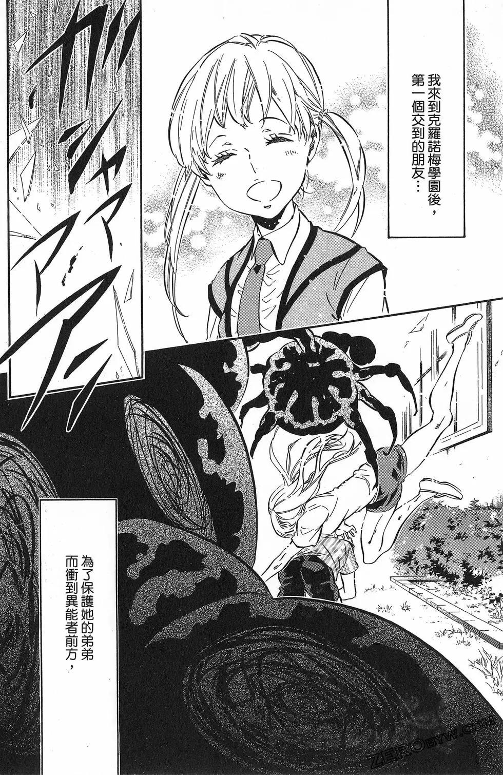 第 137 页