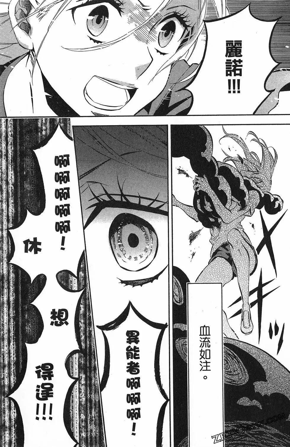 第 138 页