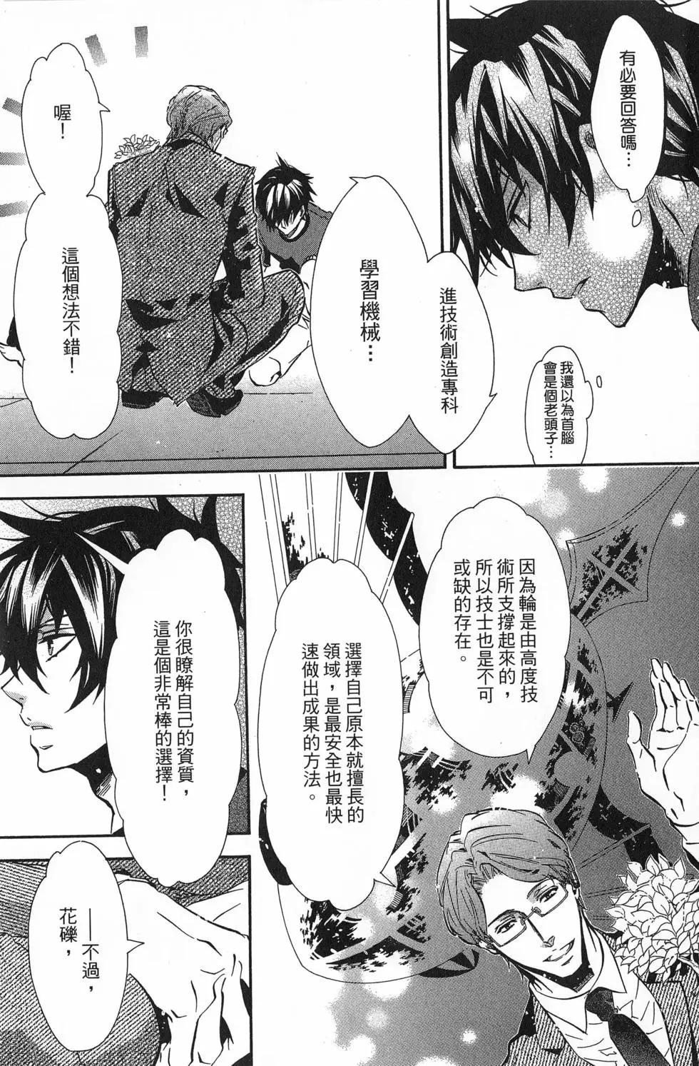 第 14 页