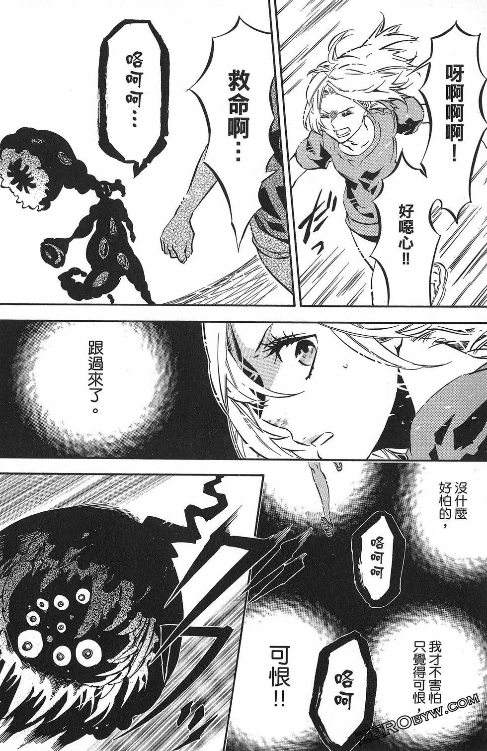 第 143 页