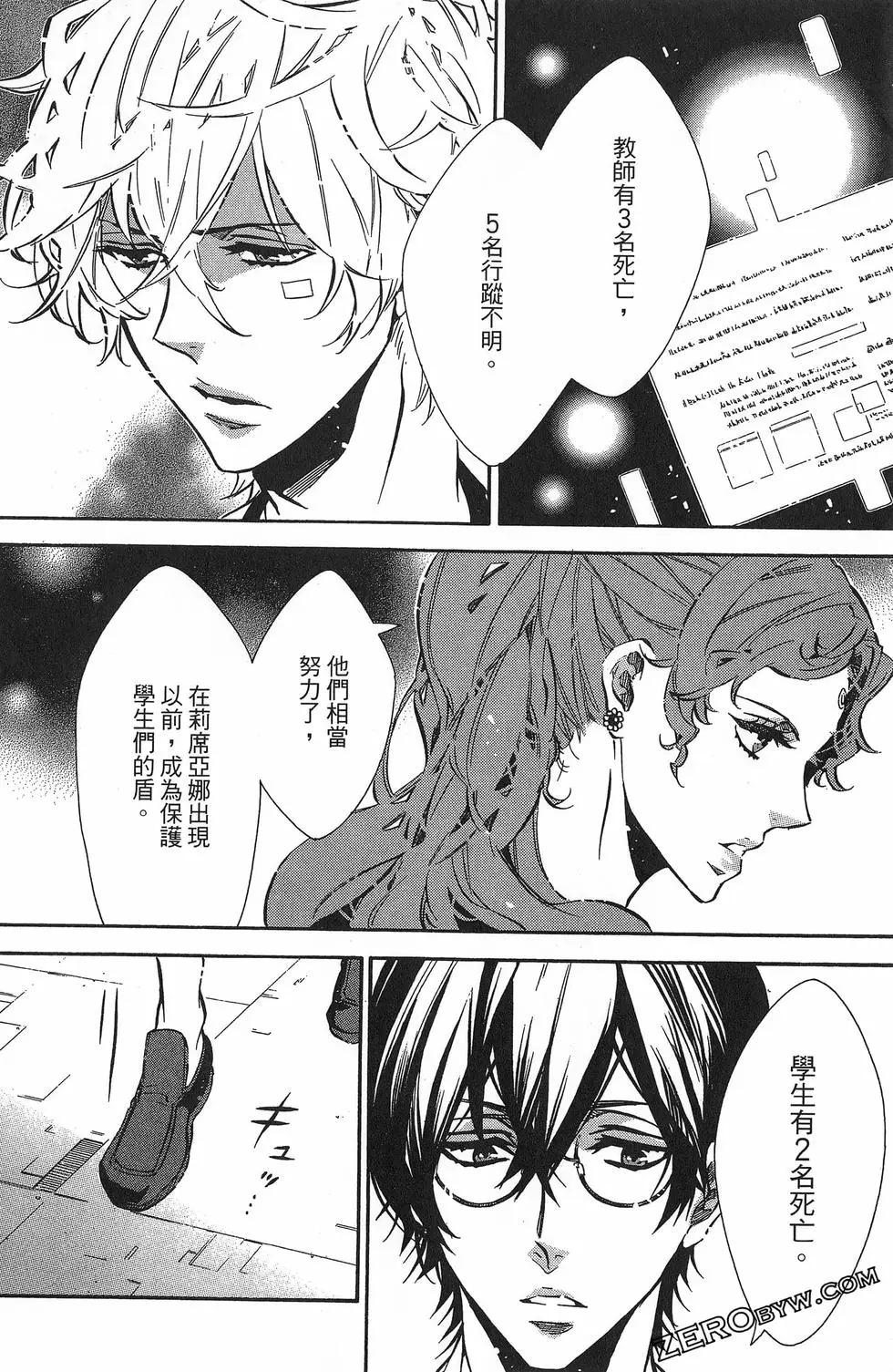 第 151 页