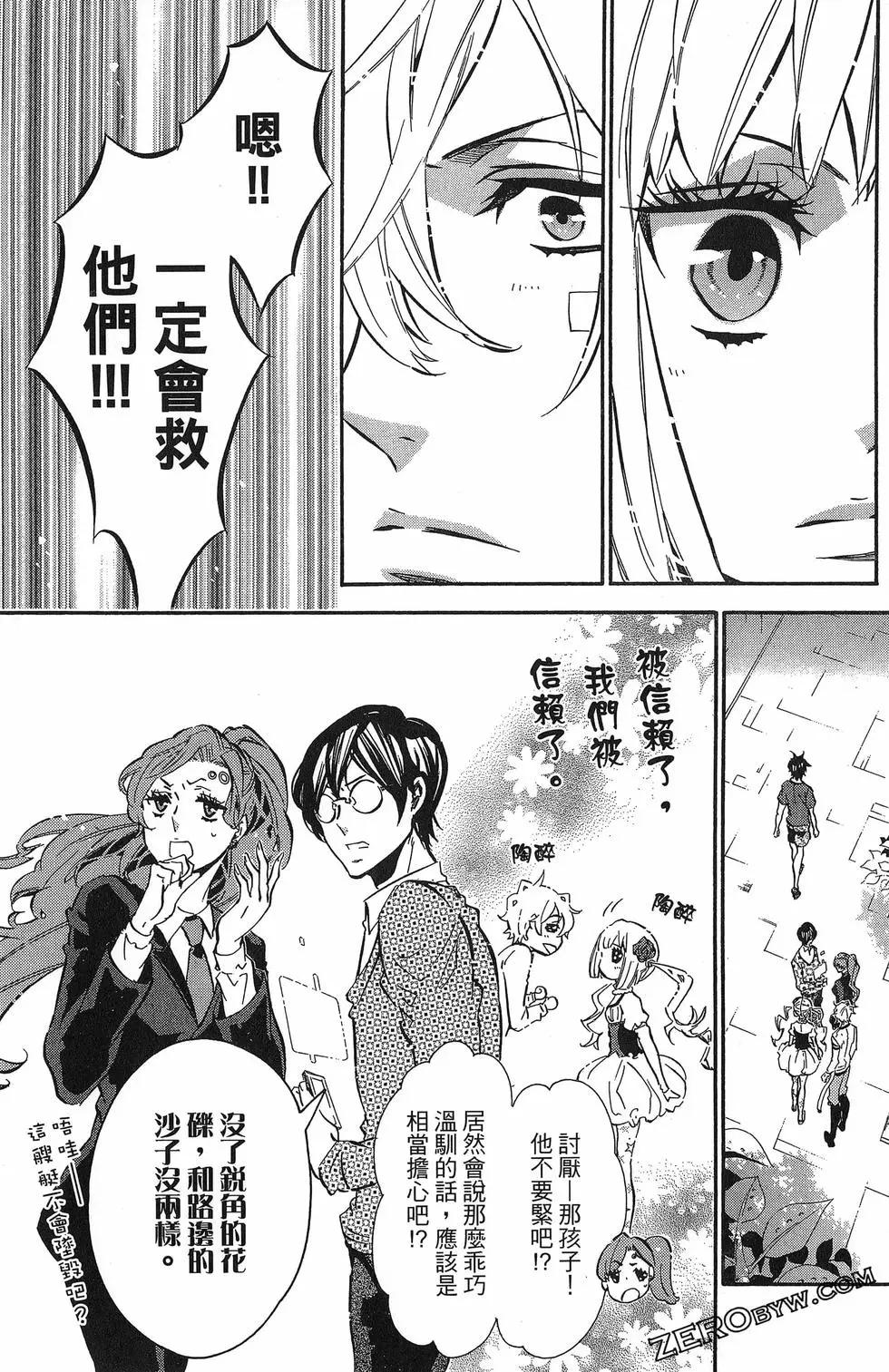第 154 页