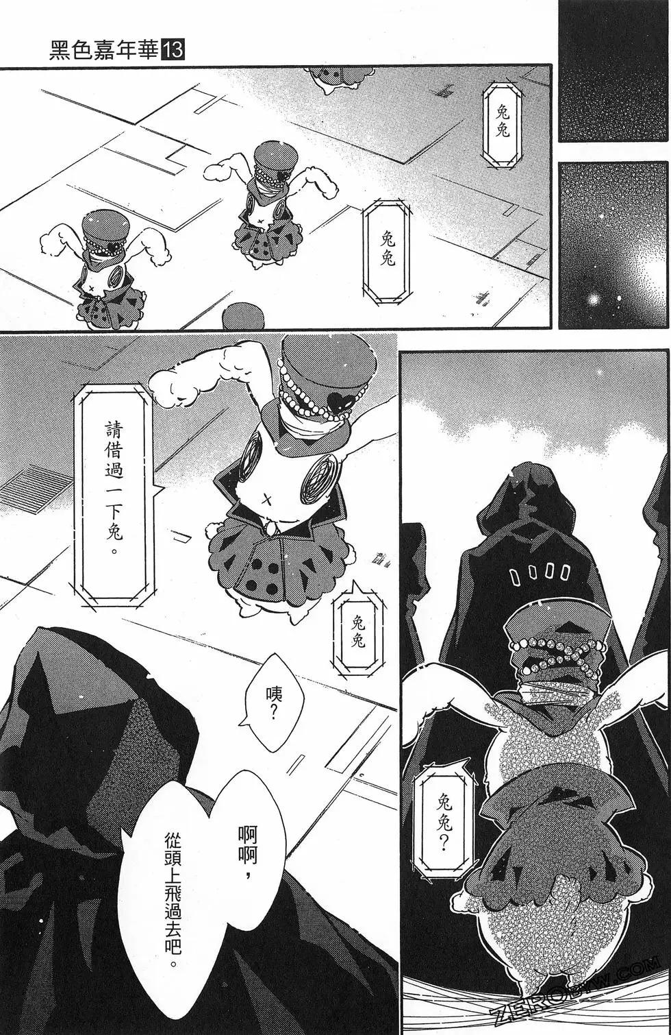 第 156 页