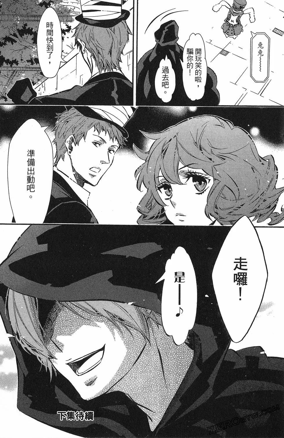 第 157 页