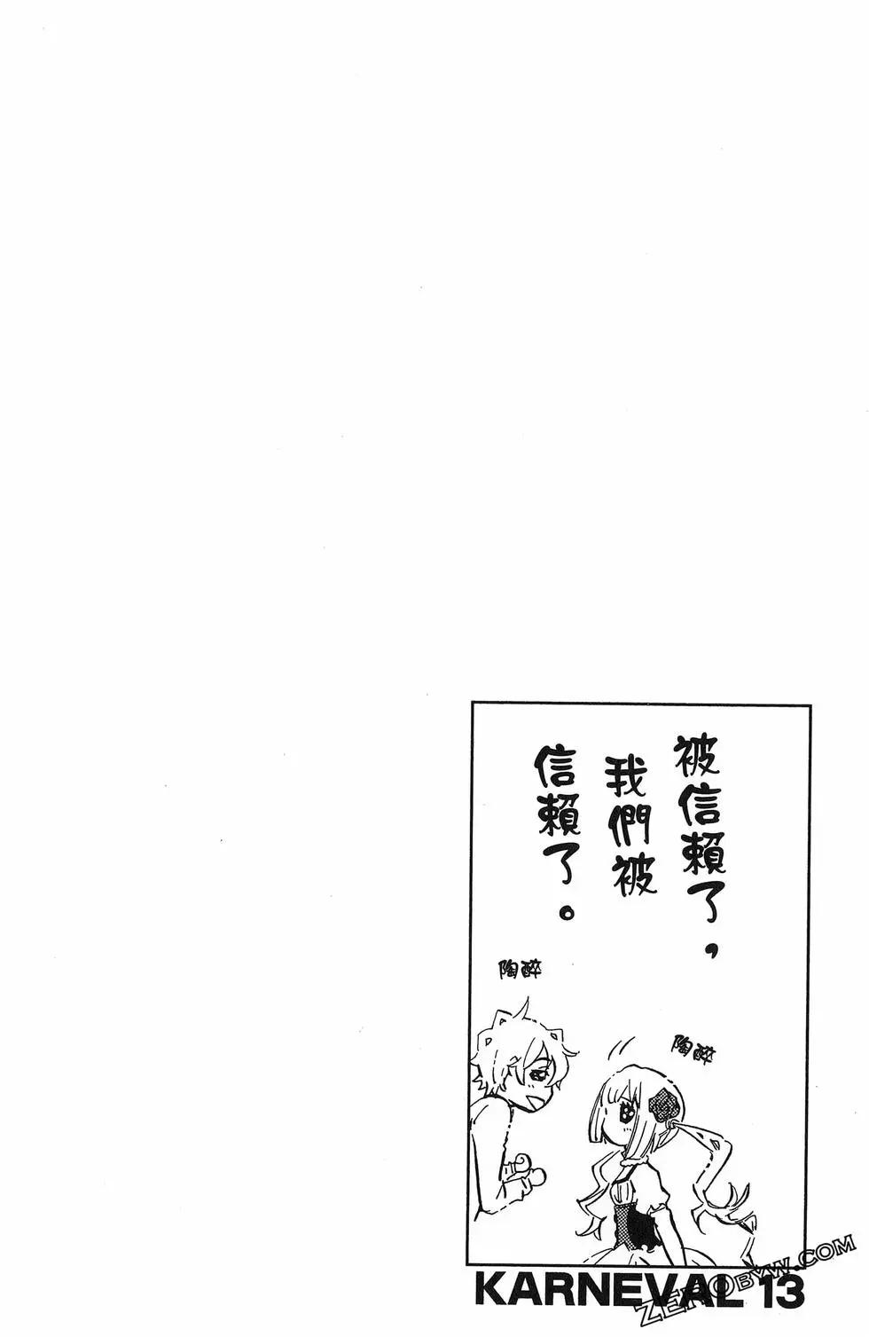 第 159 页