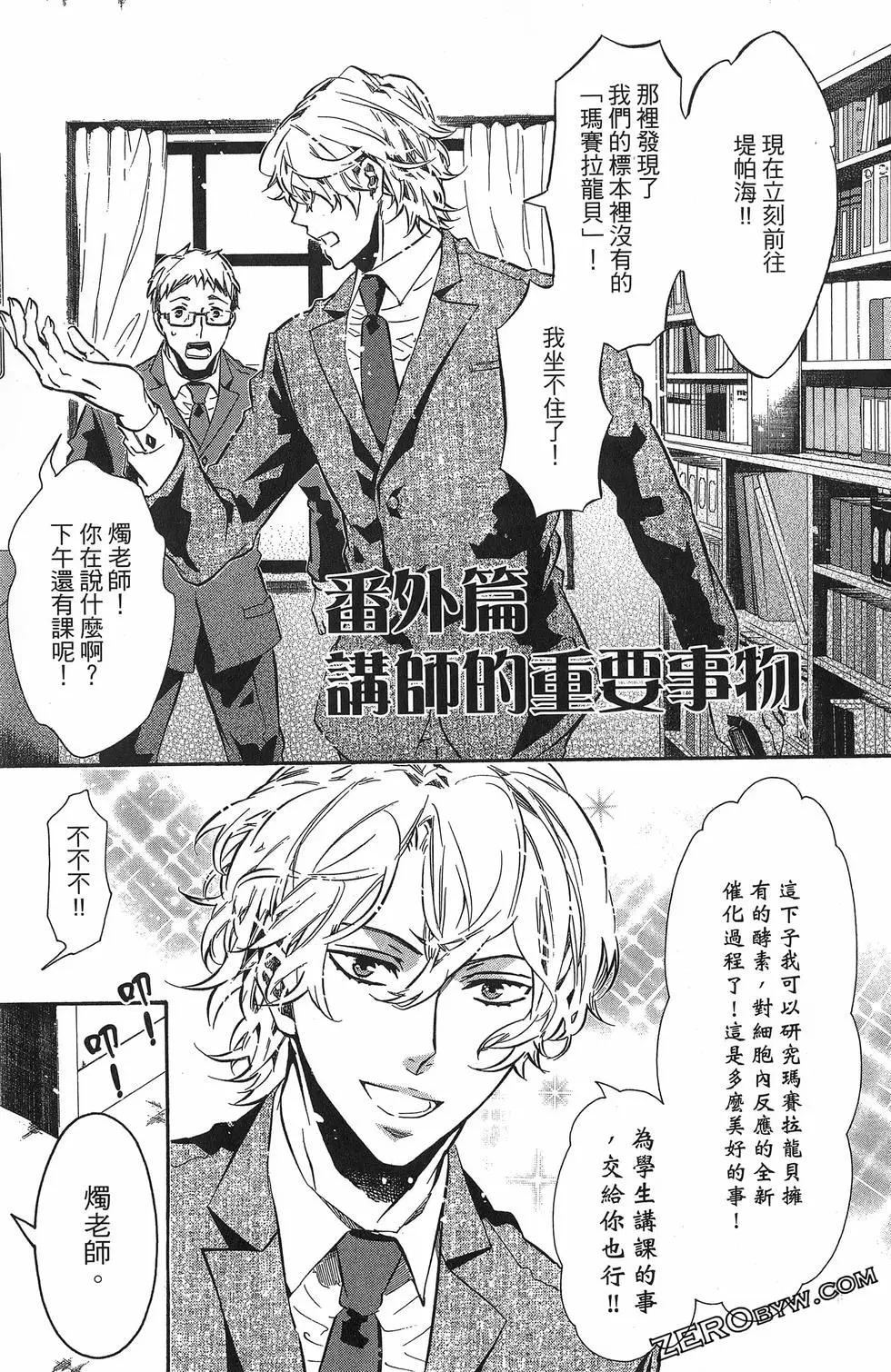 第 160 页