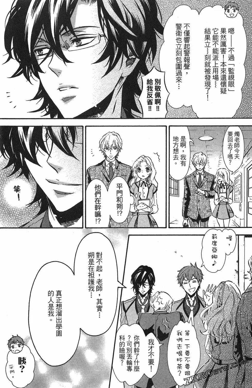 第 164 页