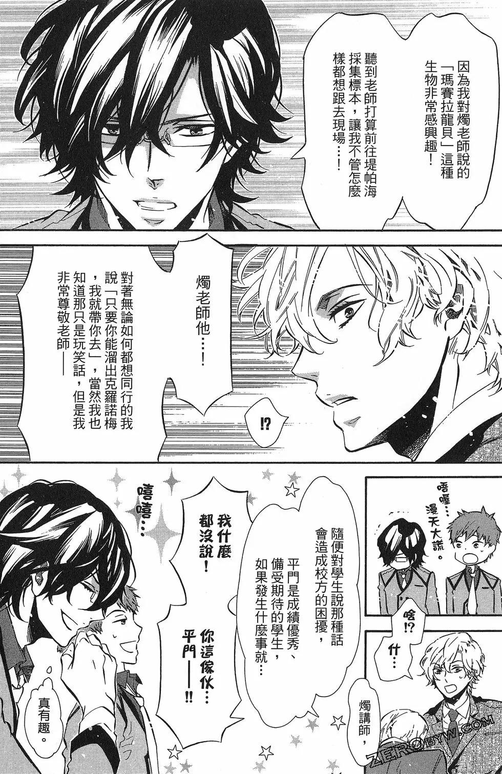 第 165 页