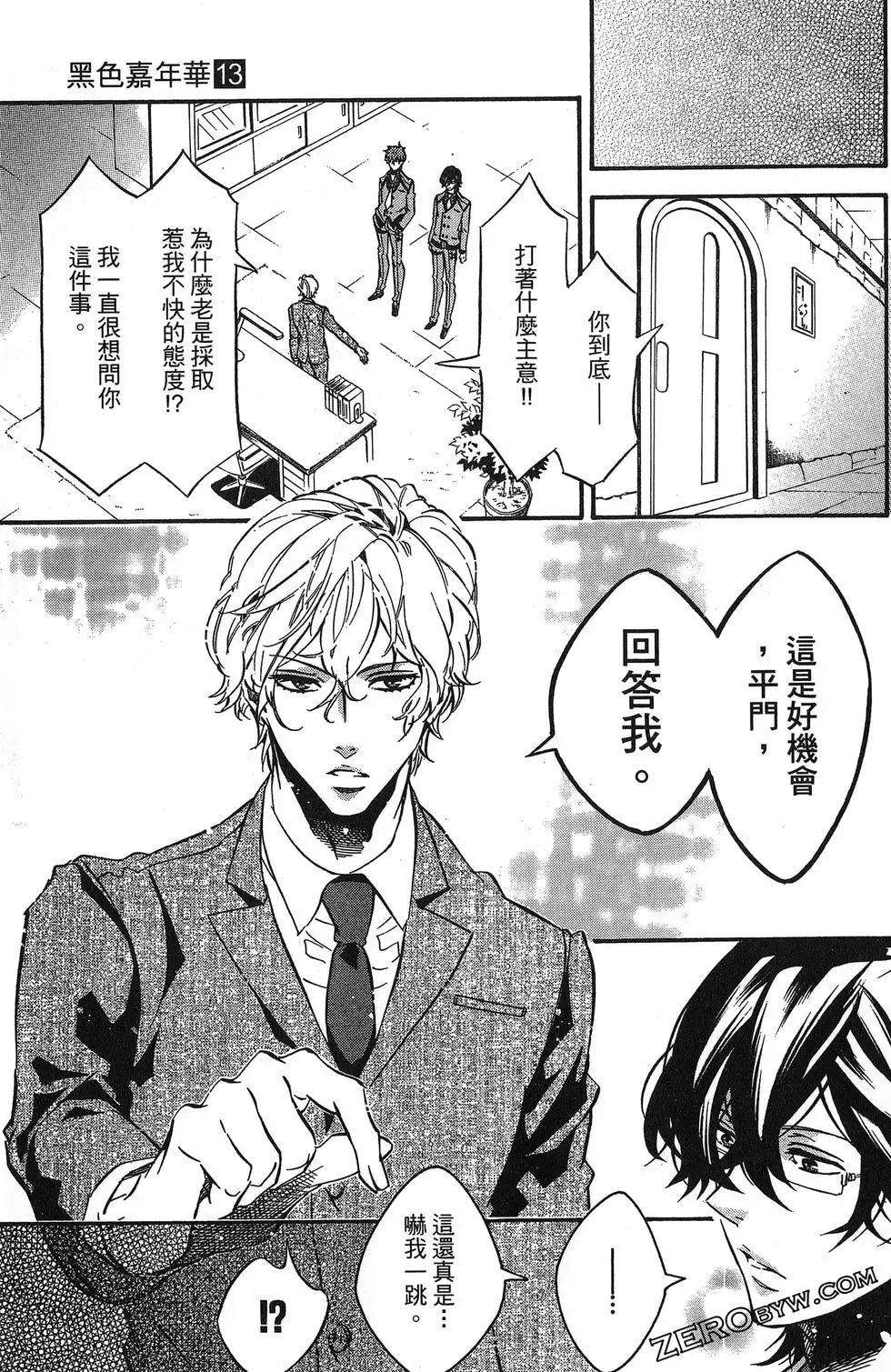 第 166 页