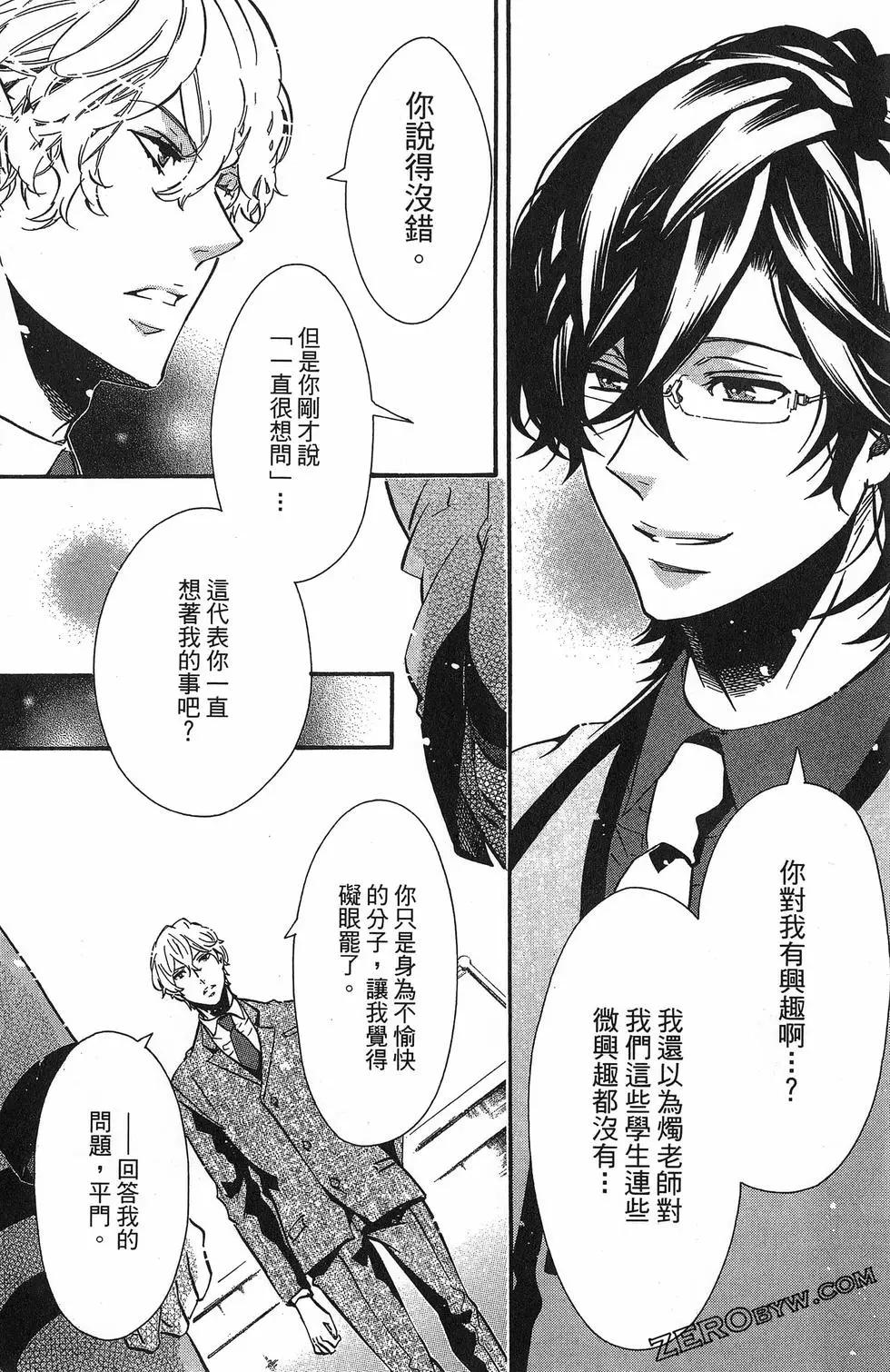 第 167 页