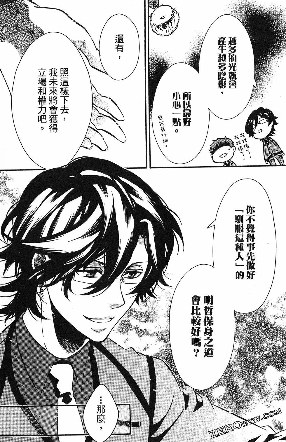 第 170 页