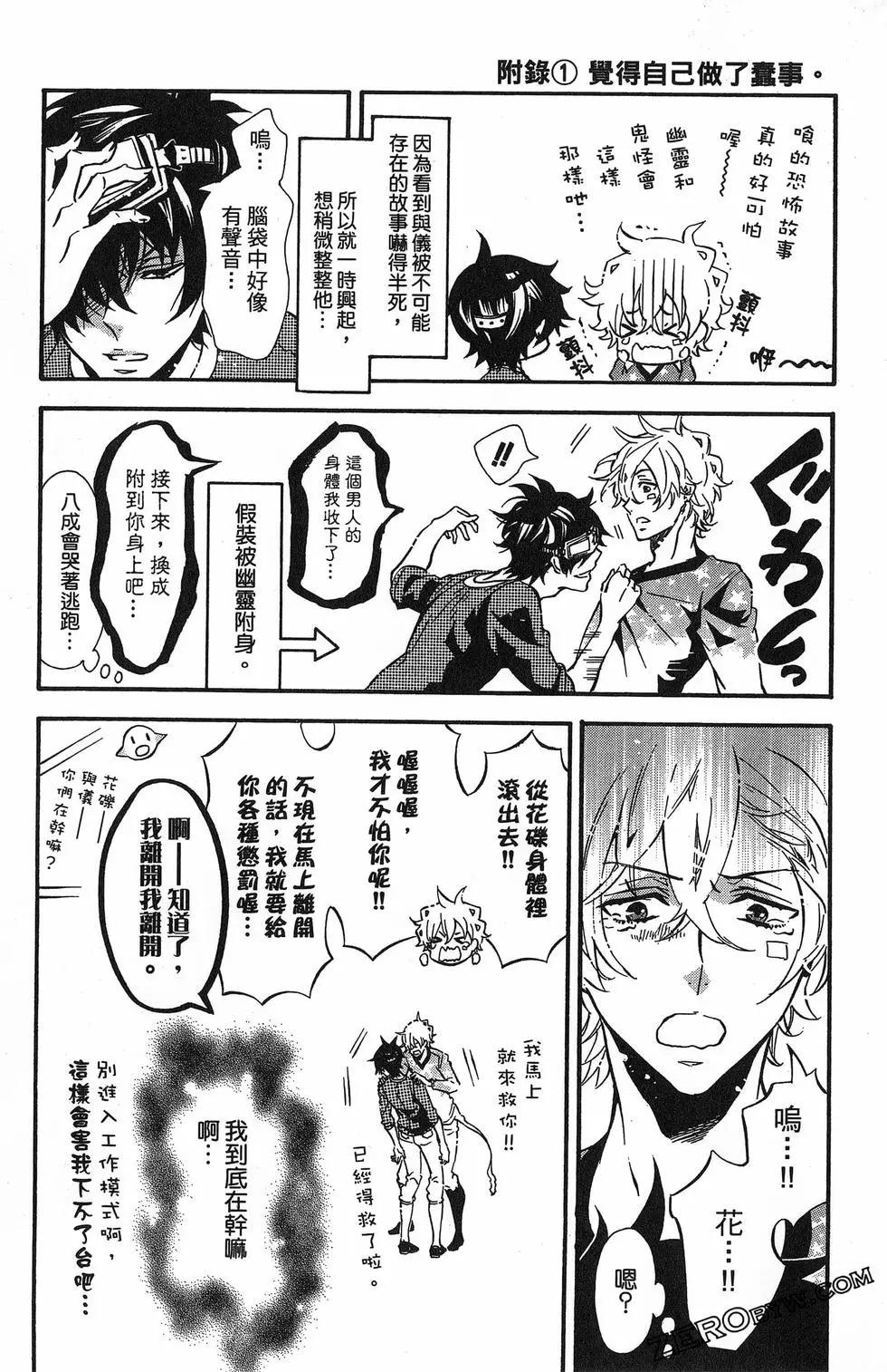 第 175 页