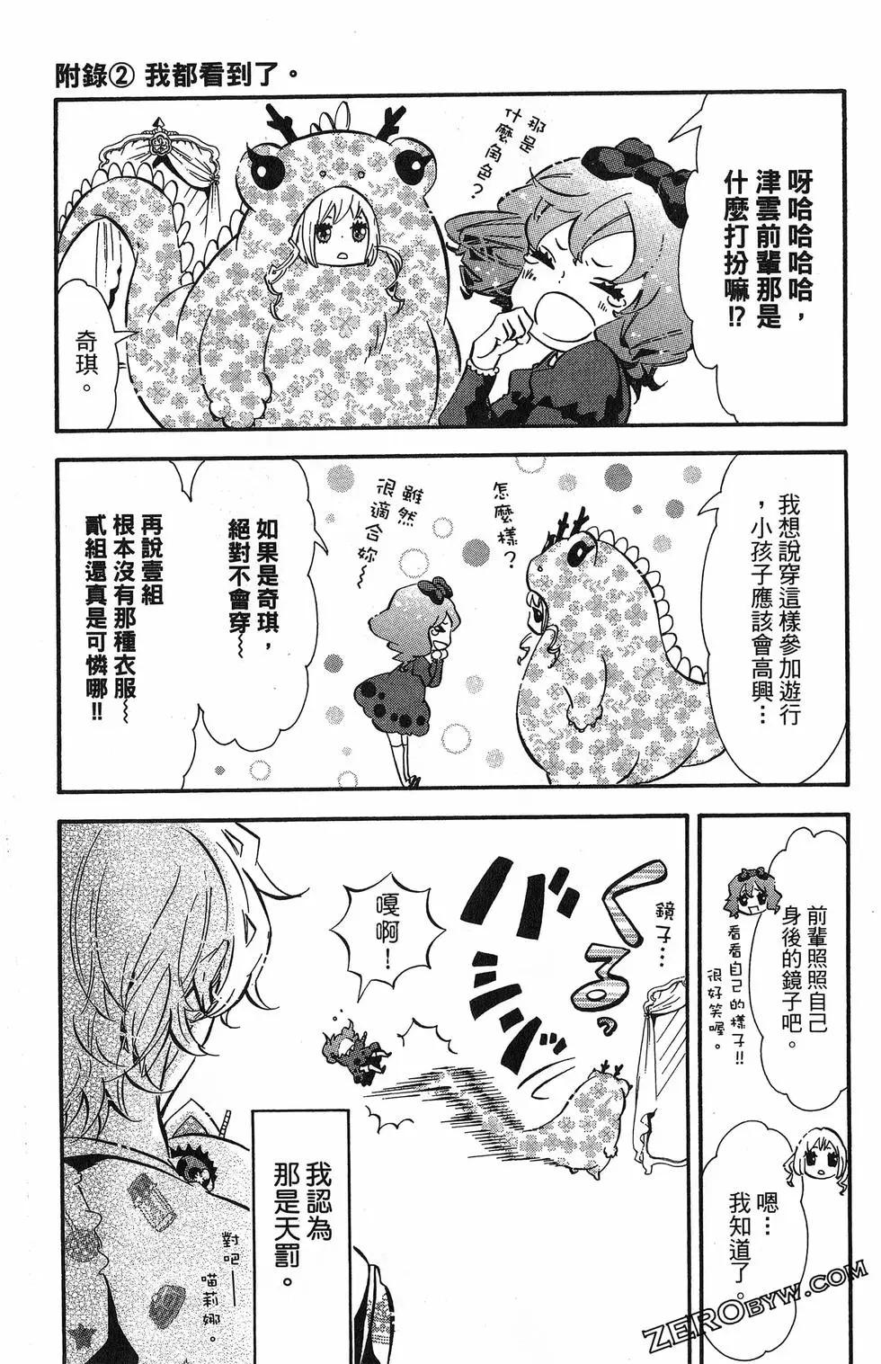 第 176 页