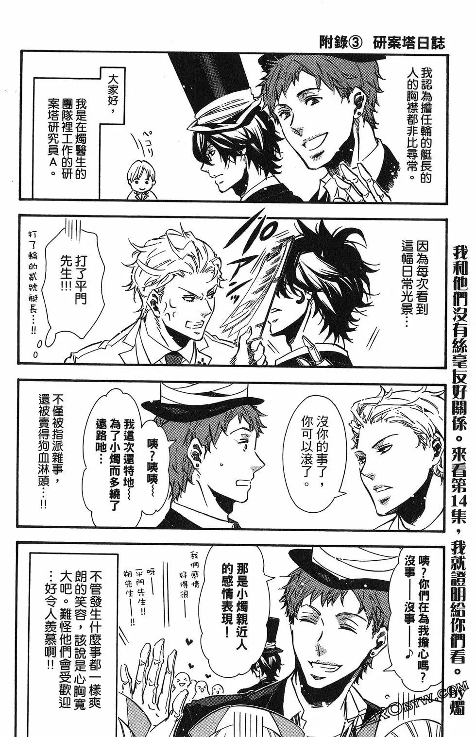 第 177 页