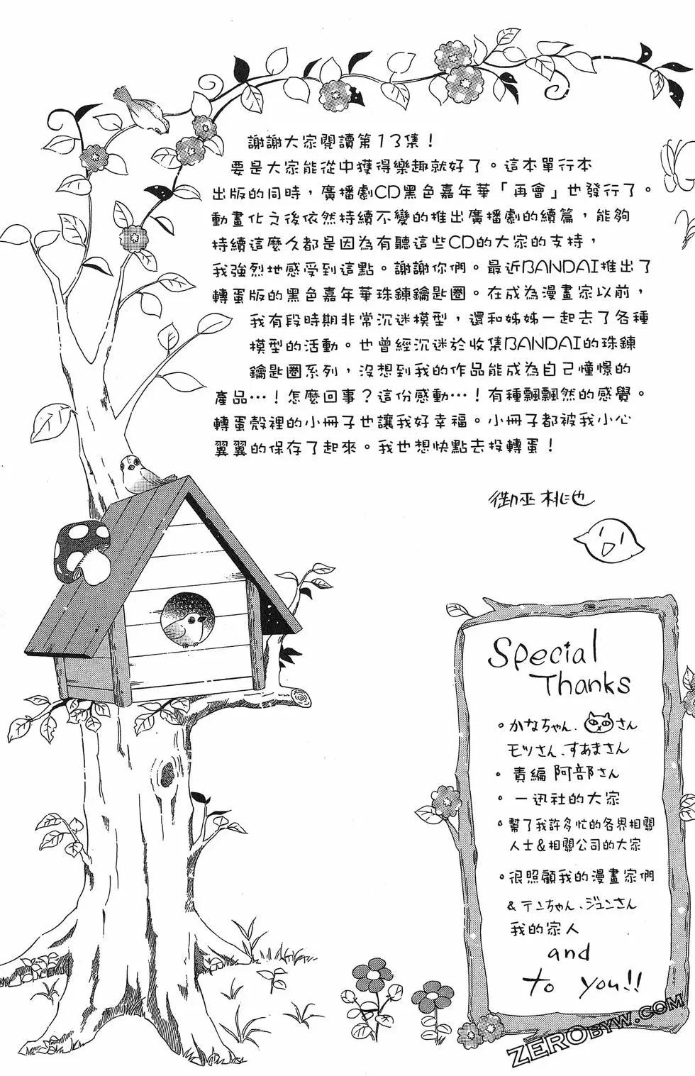 第 178 页