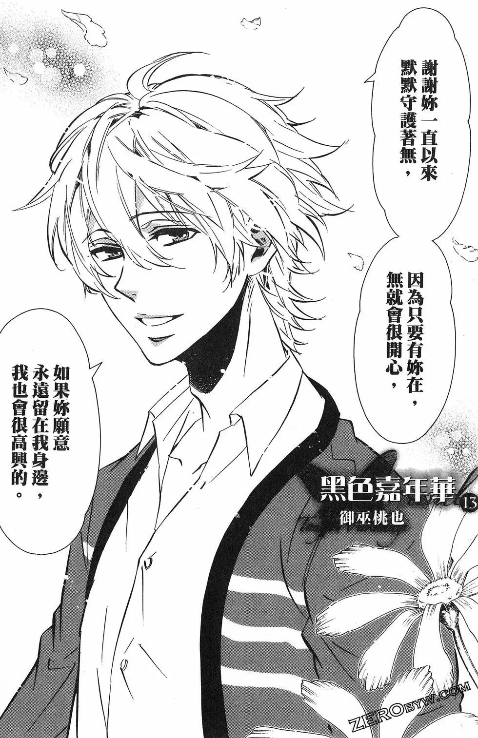 第 179 页