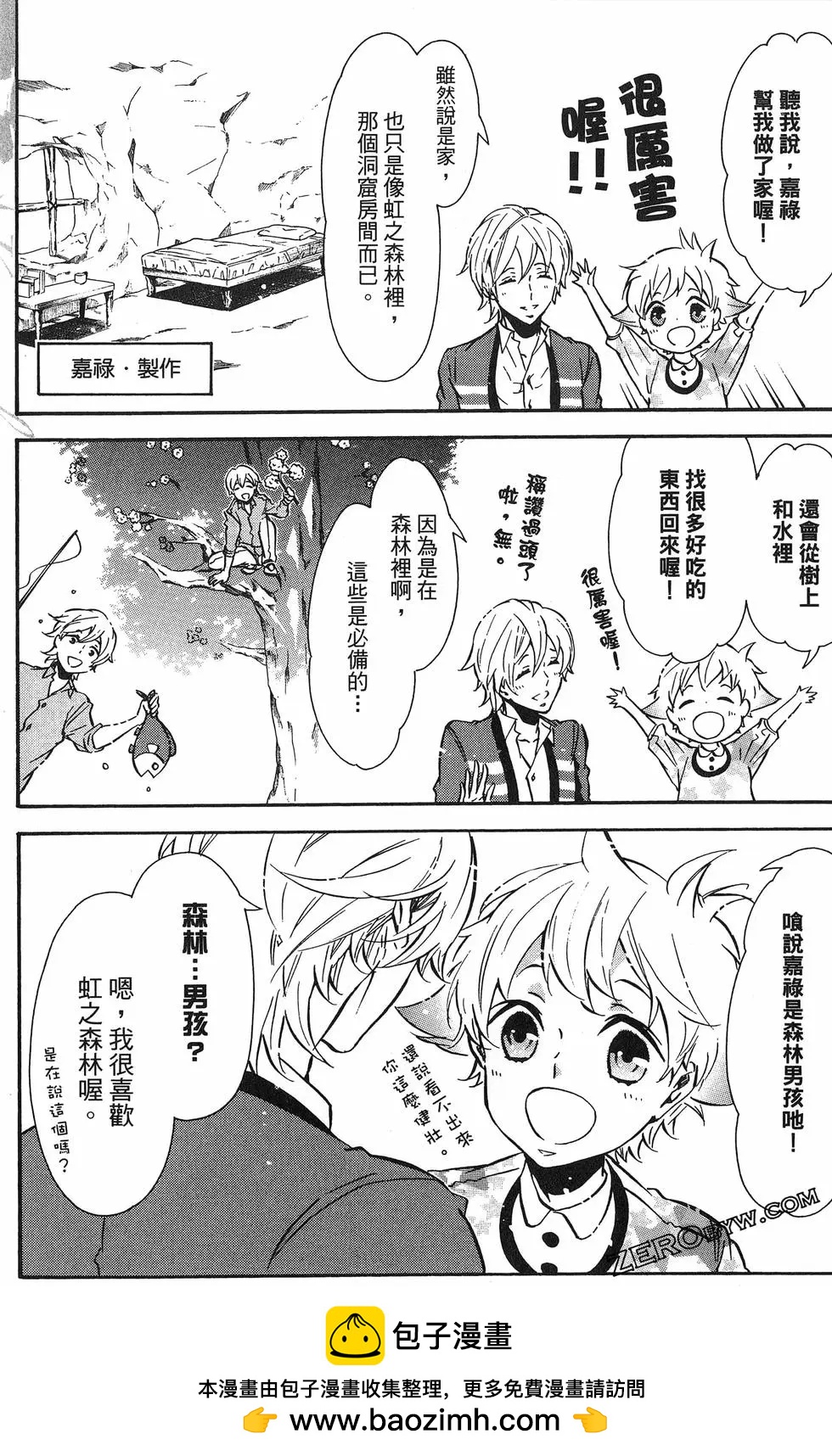第 180 页