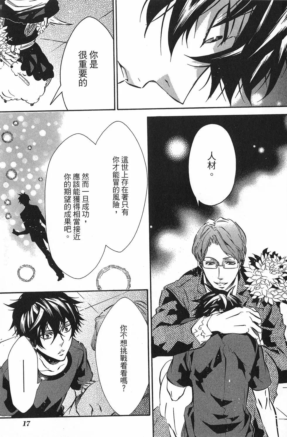 第 20 页