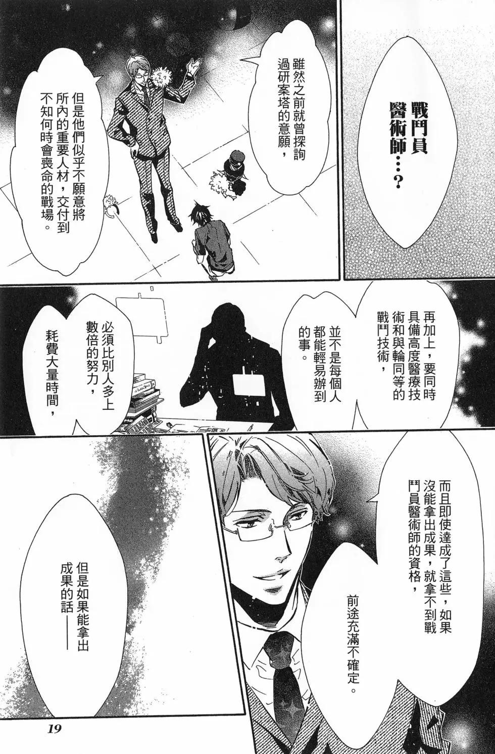 第 22 页