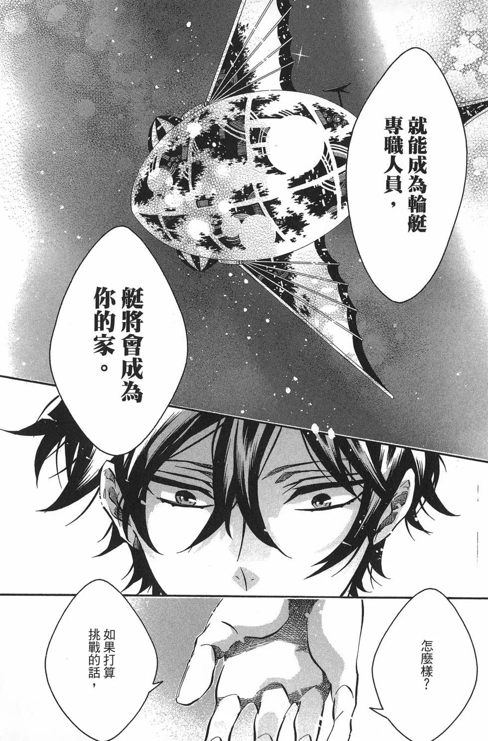 第 23 页