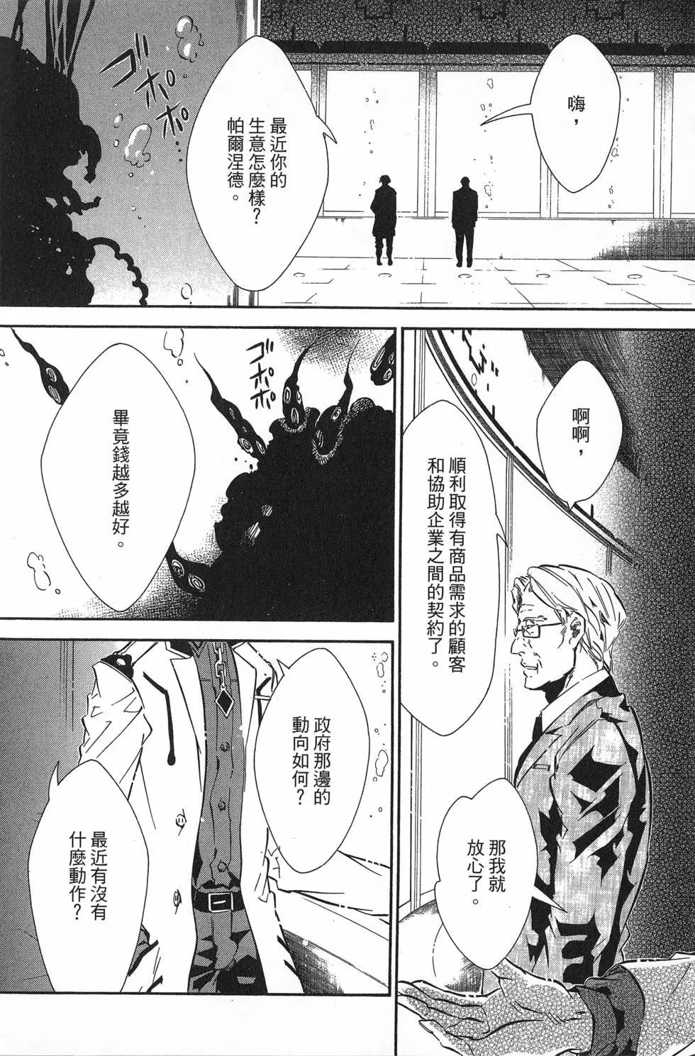 第 25 页