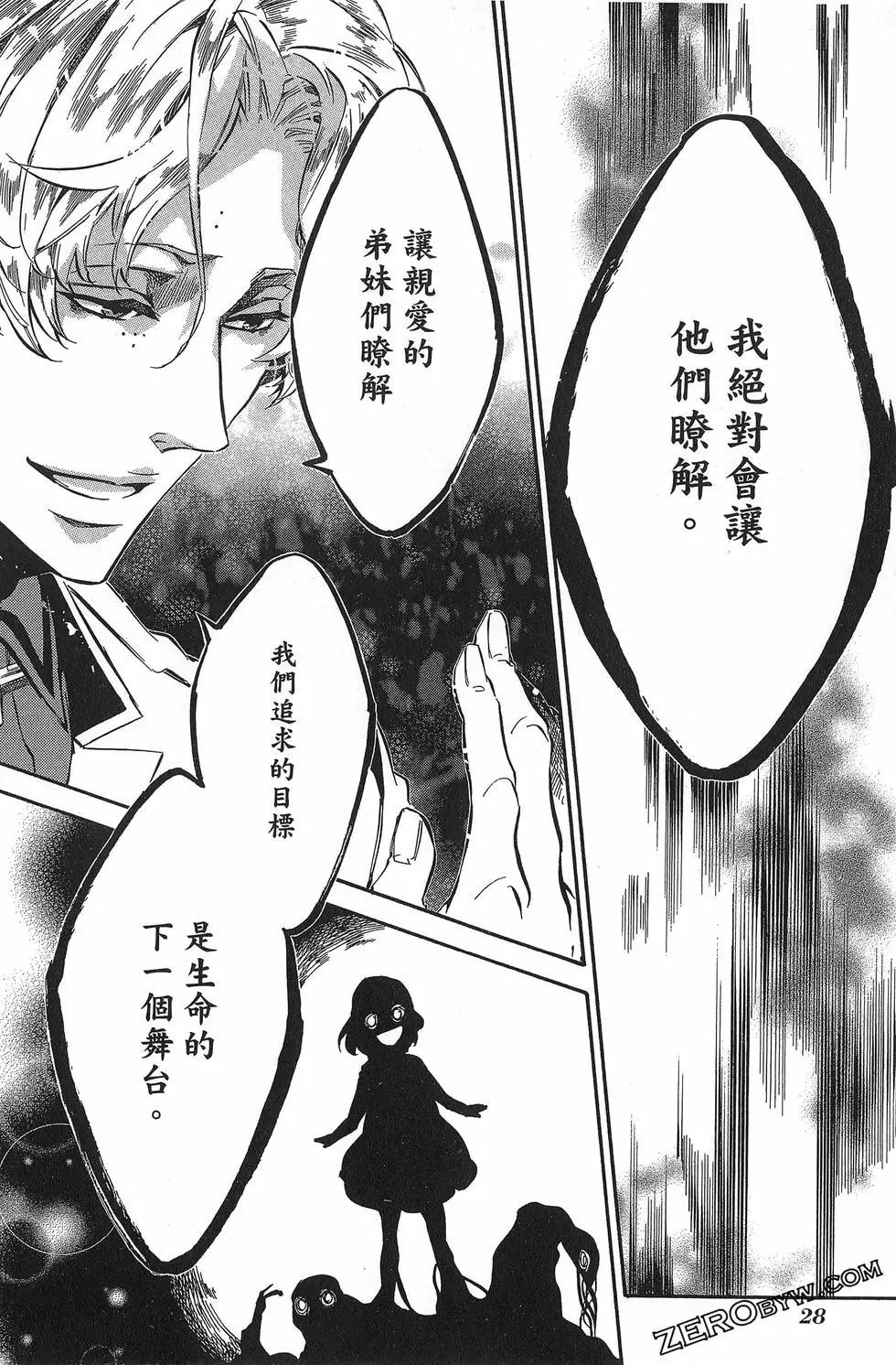 第 31 页