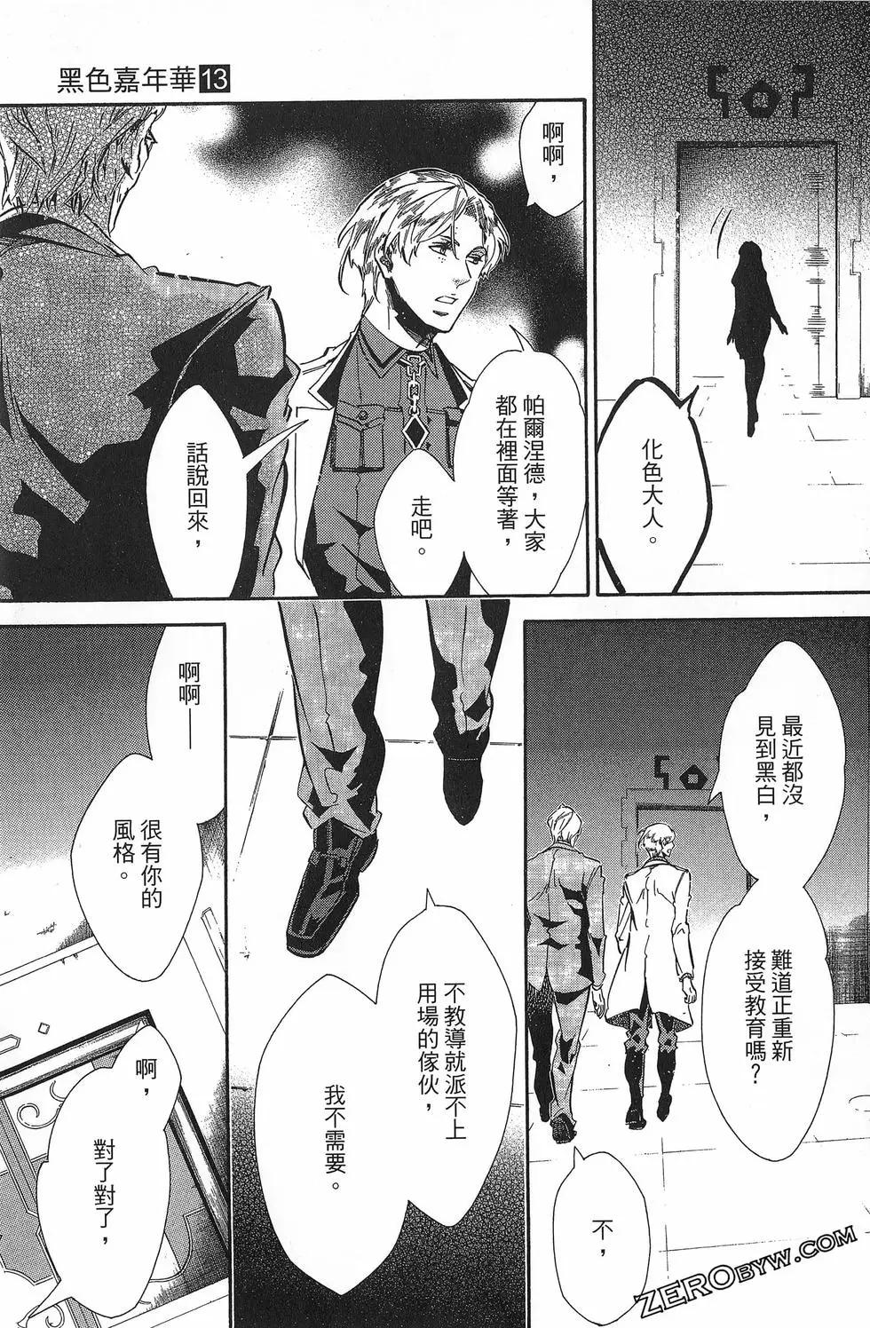 第 32 页