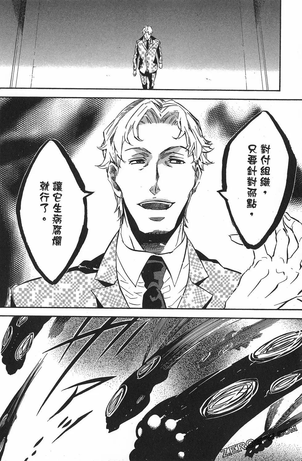 第 35 页