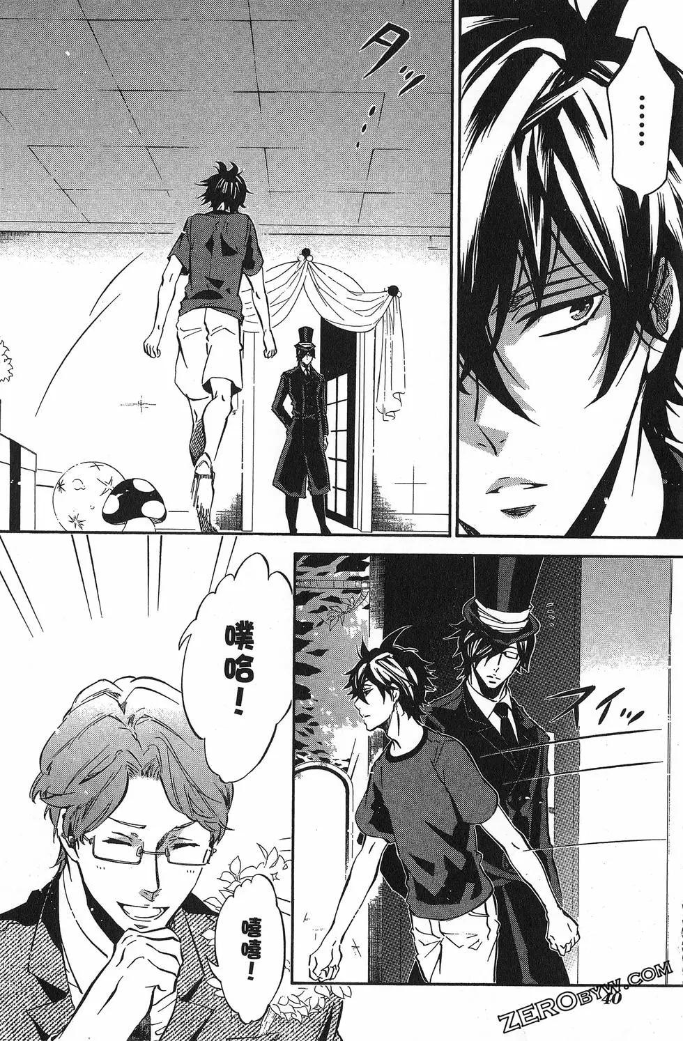第 43 页
