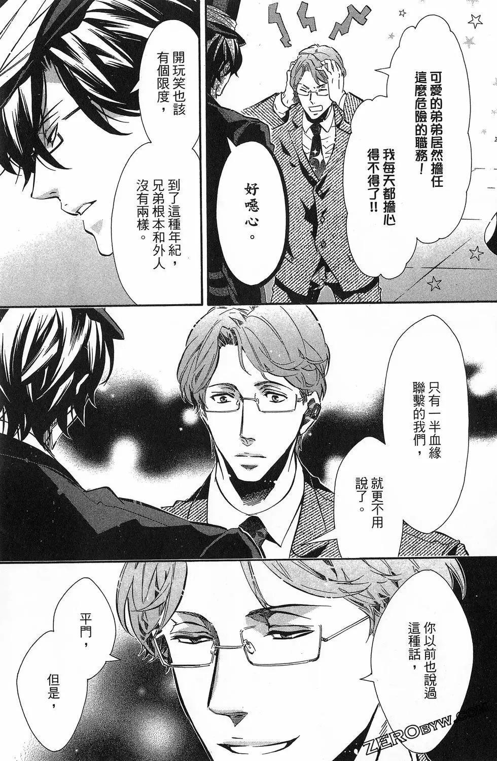 第 46 页
