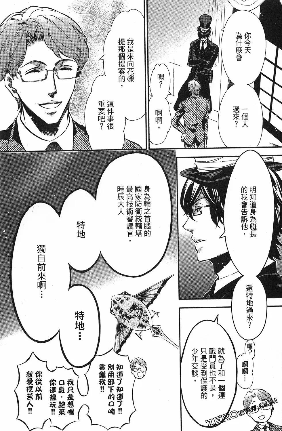 第 48 页