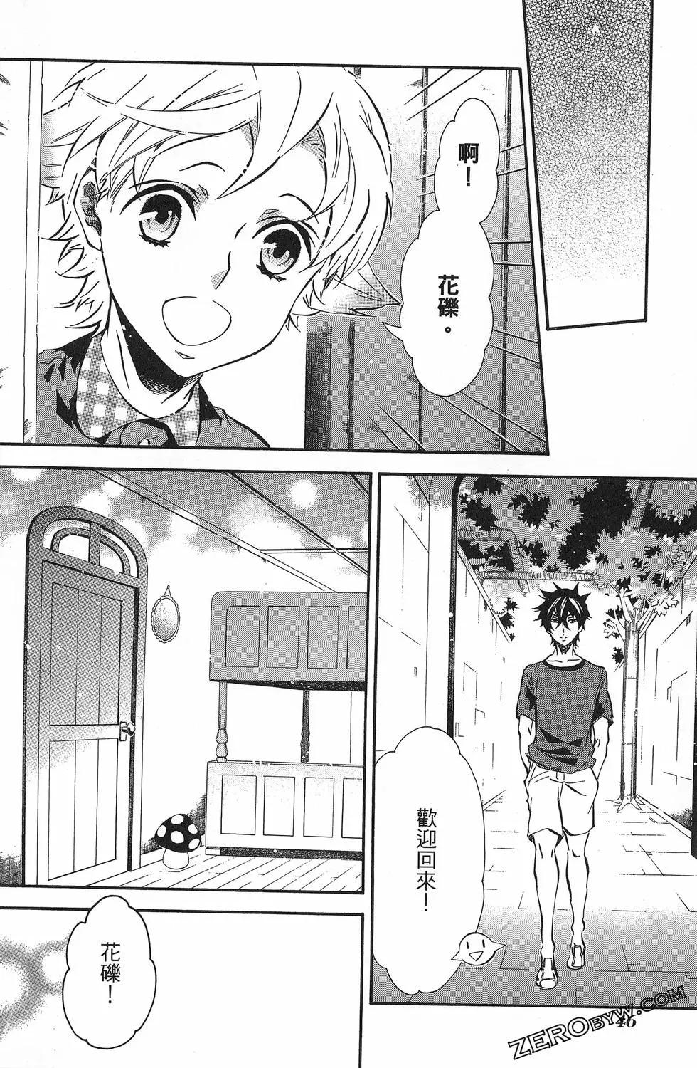 第 49 页