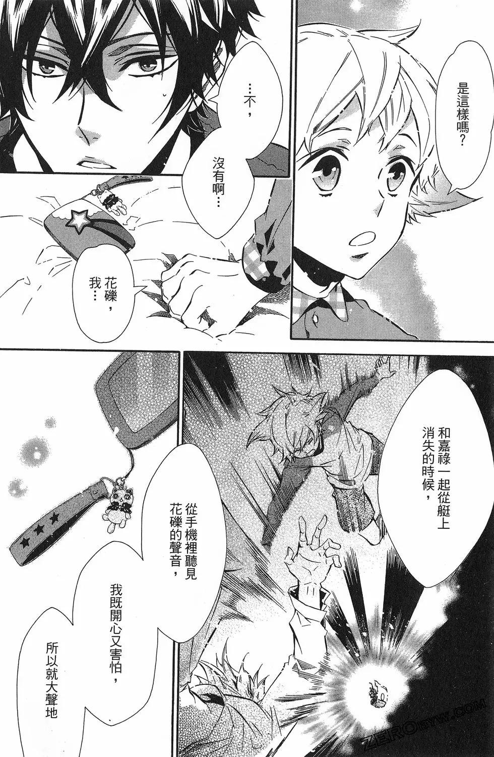 第 53 页