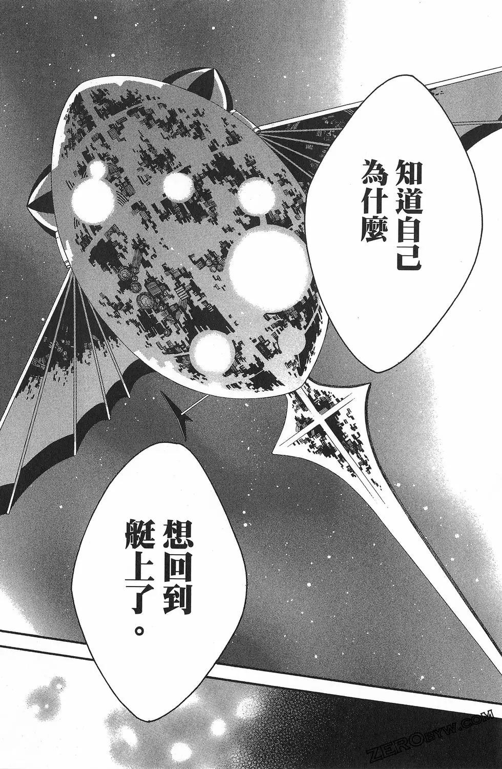 第 59 页