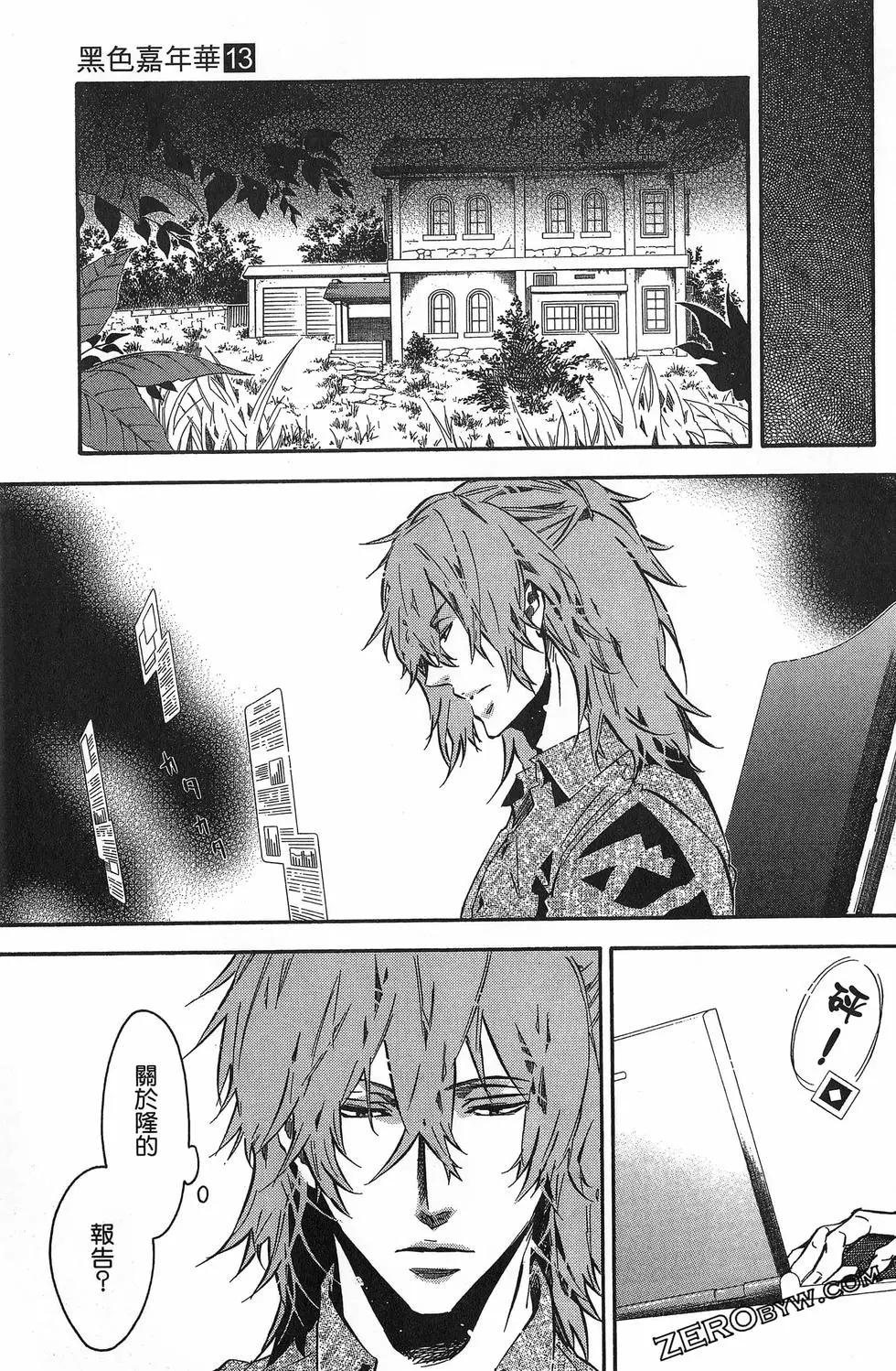 第 60 页