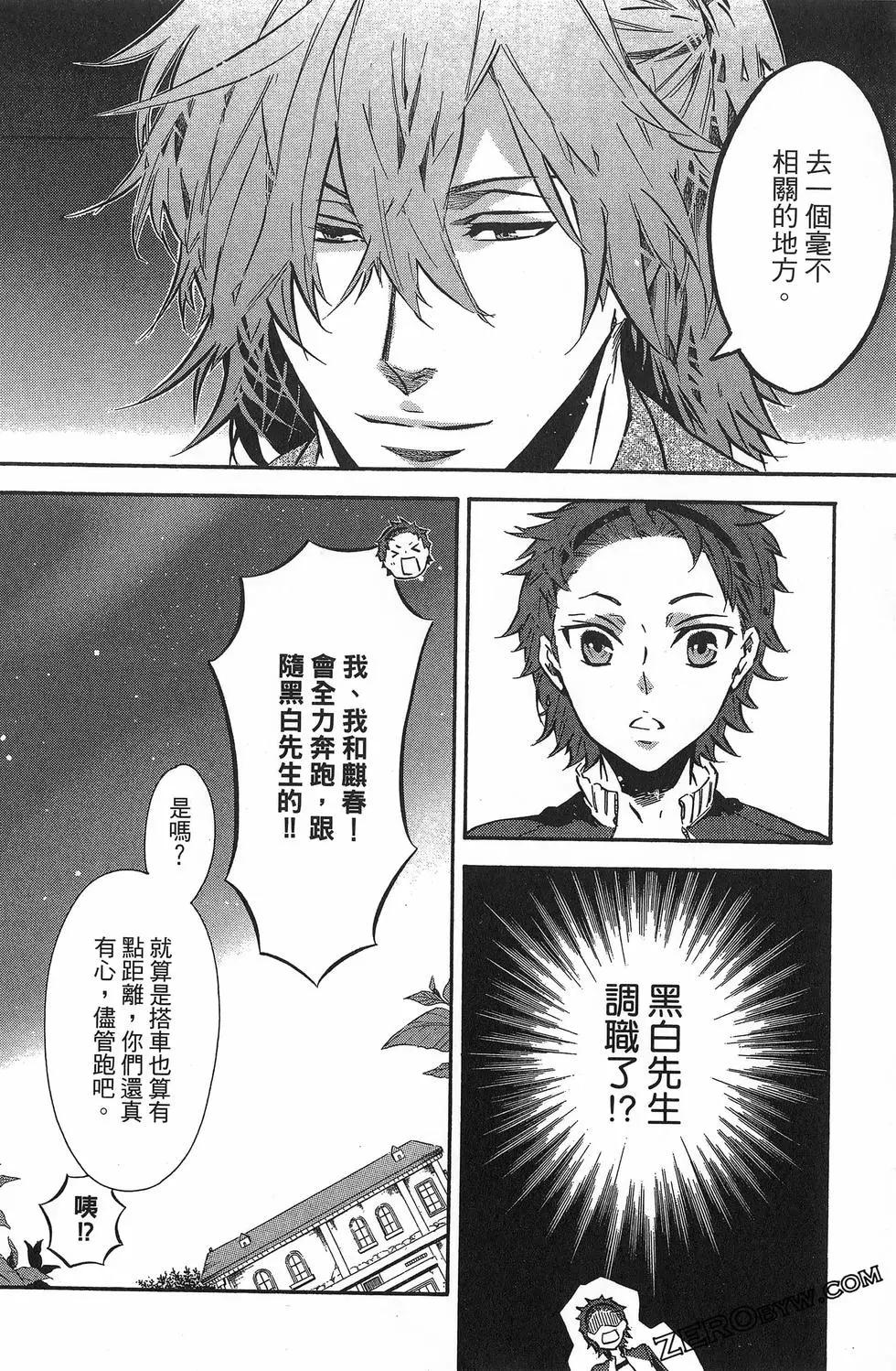 第 63 页