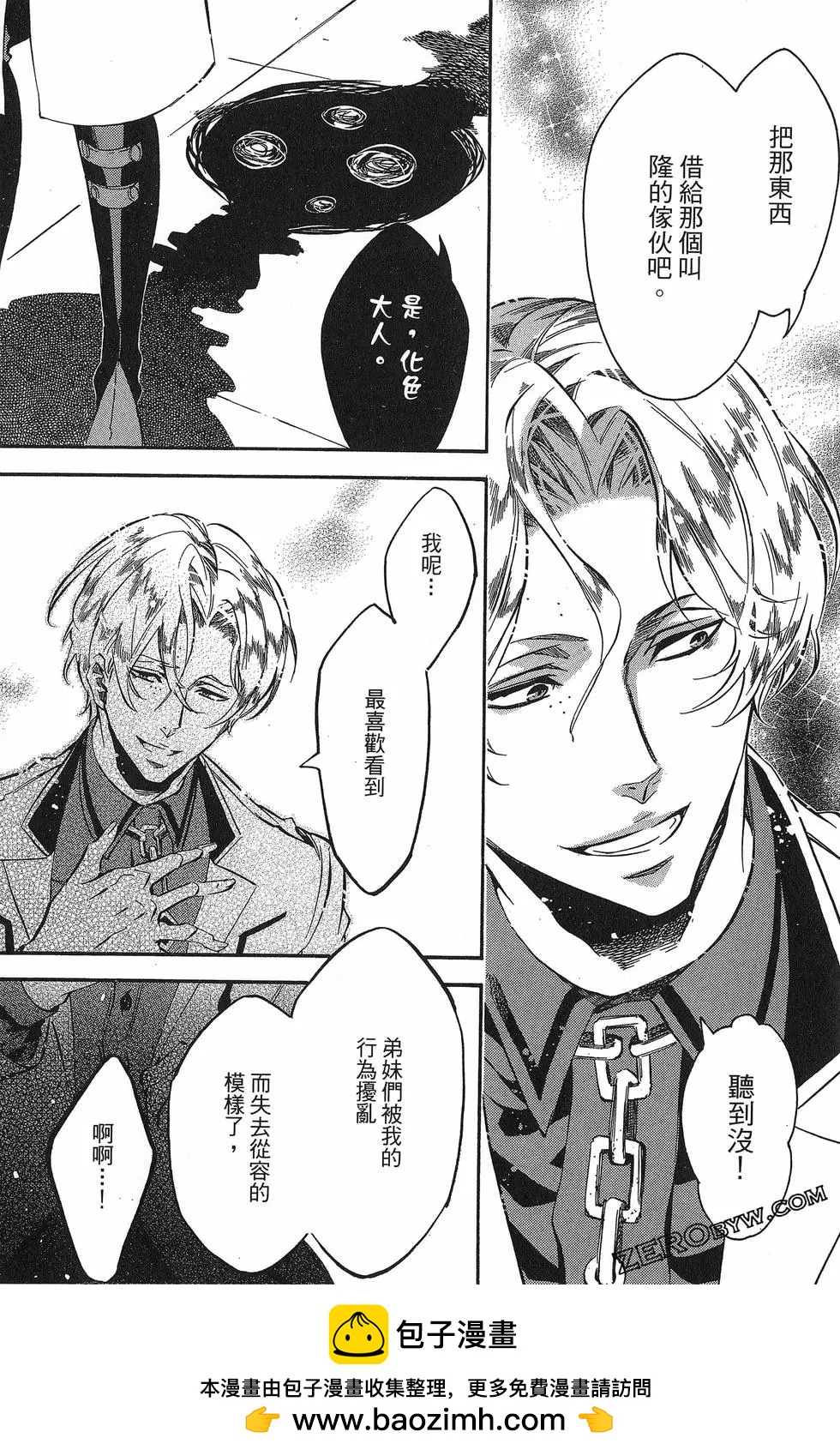 第 65 页