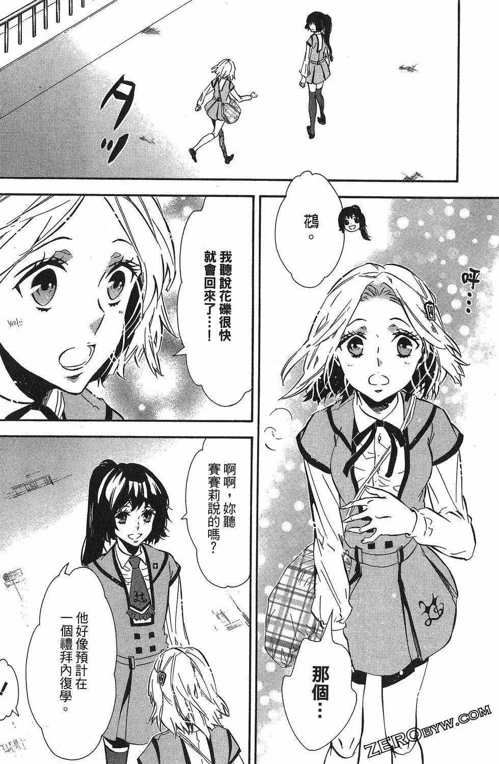 第 67 页