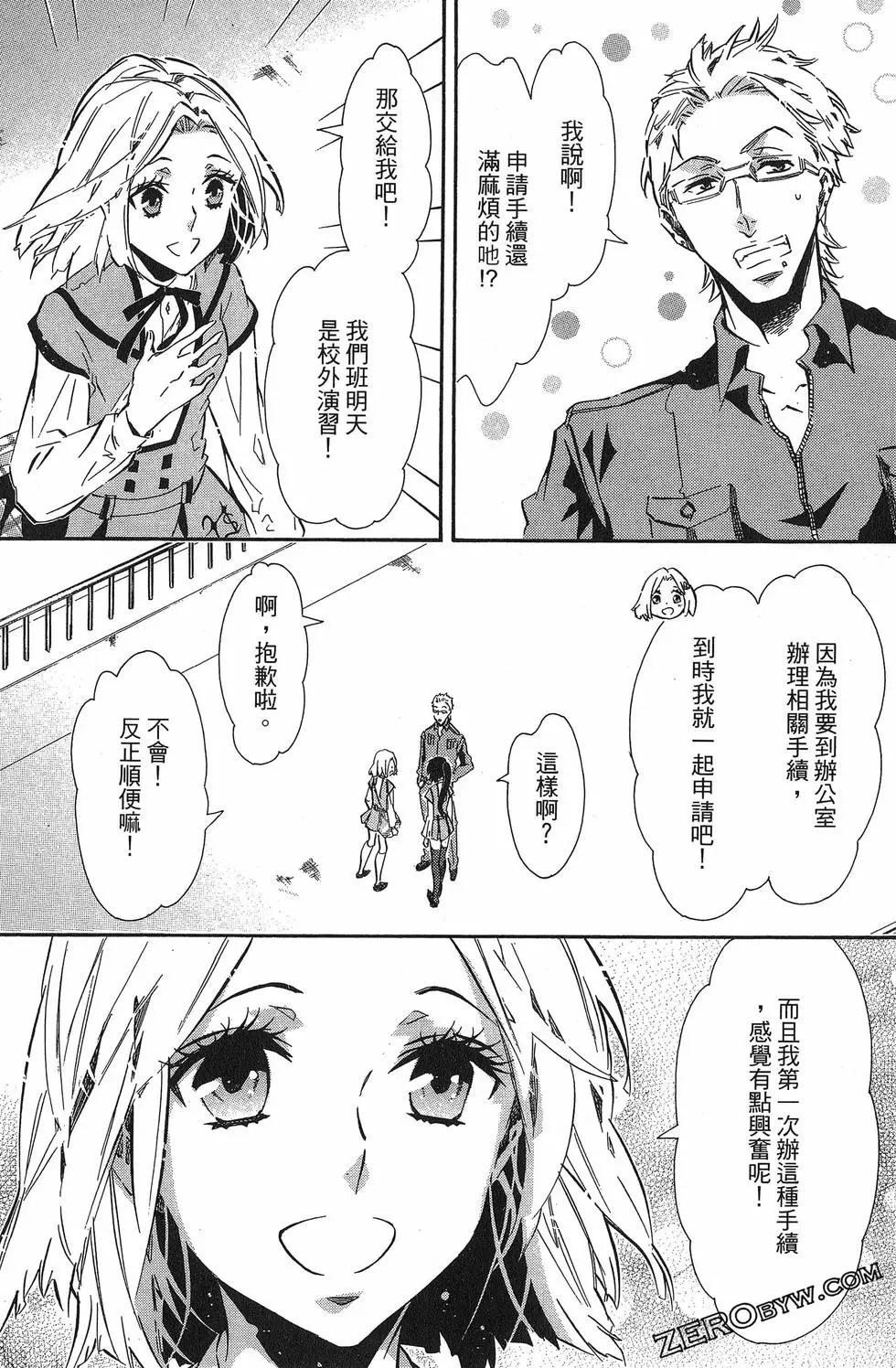 第 69 页