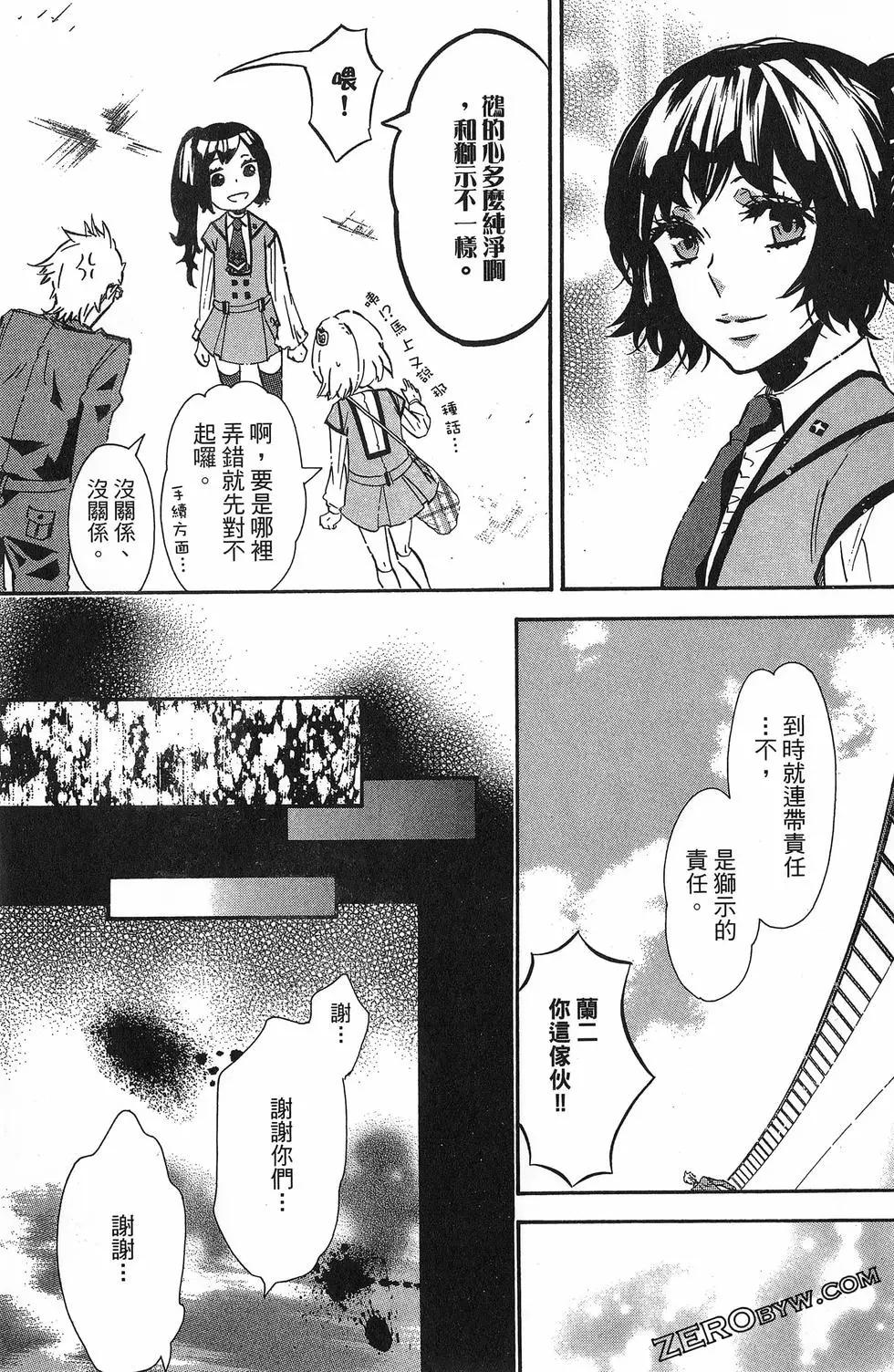 第 70 页