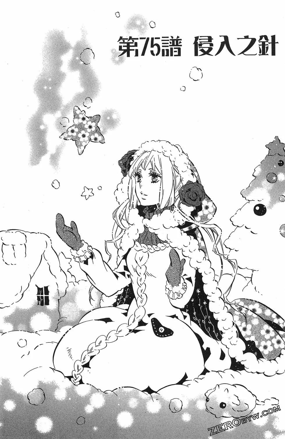 第 74 页
