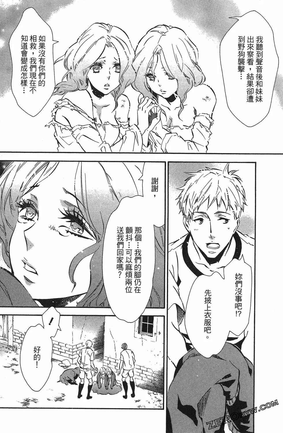 第 75 页