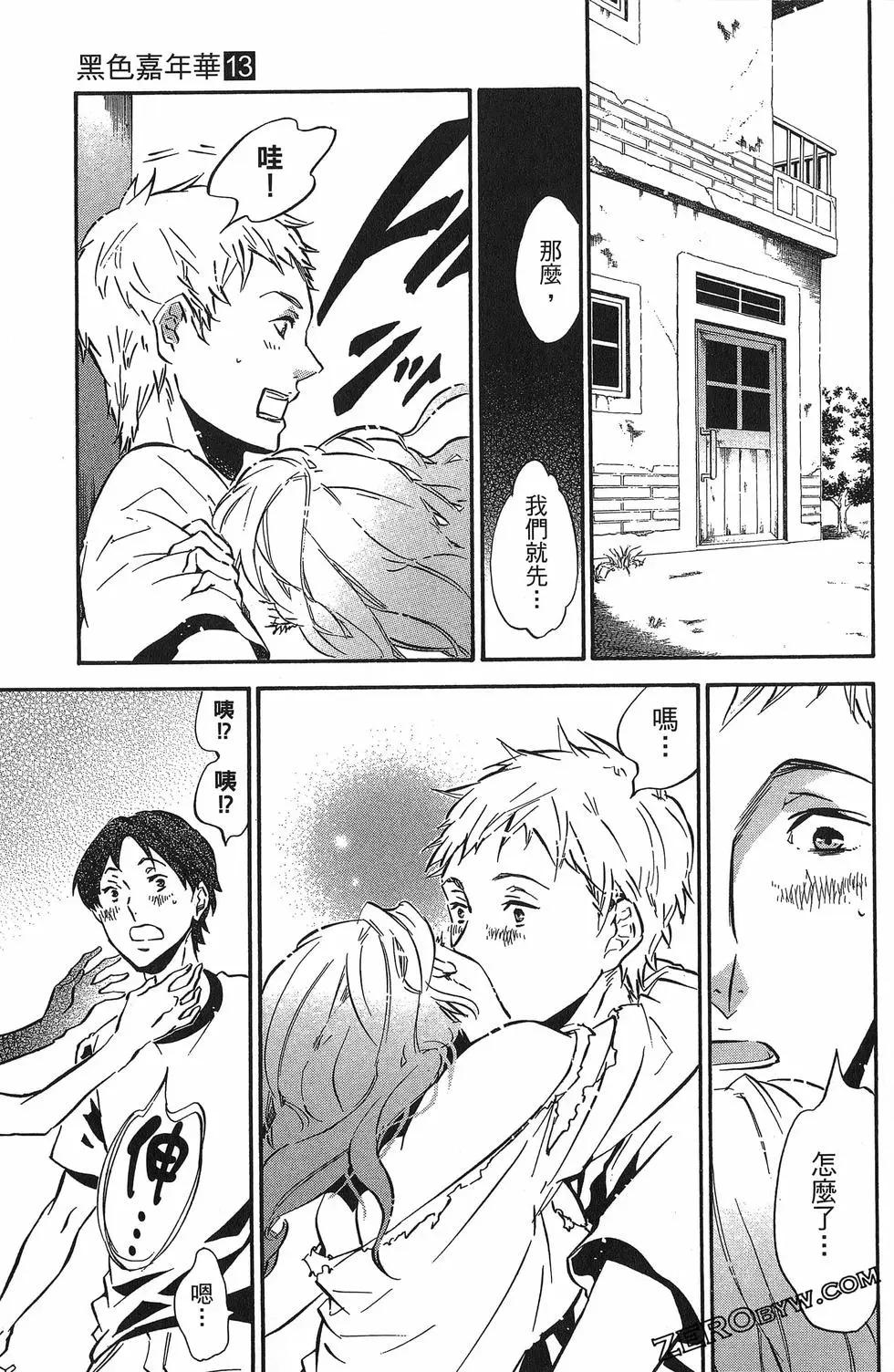 第 76 页
