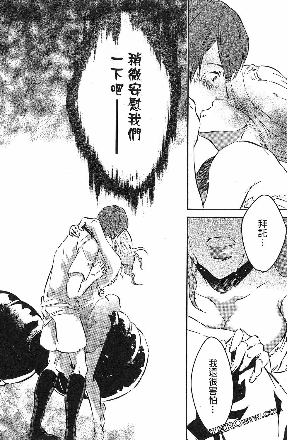 第 77 页
