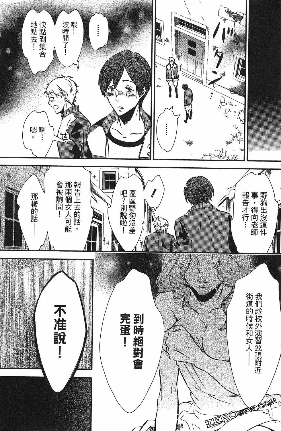 第 79 页