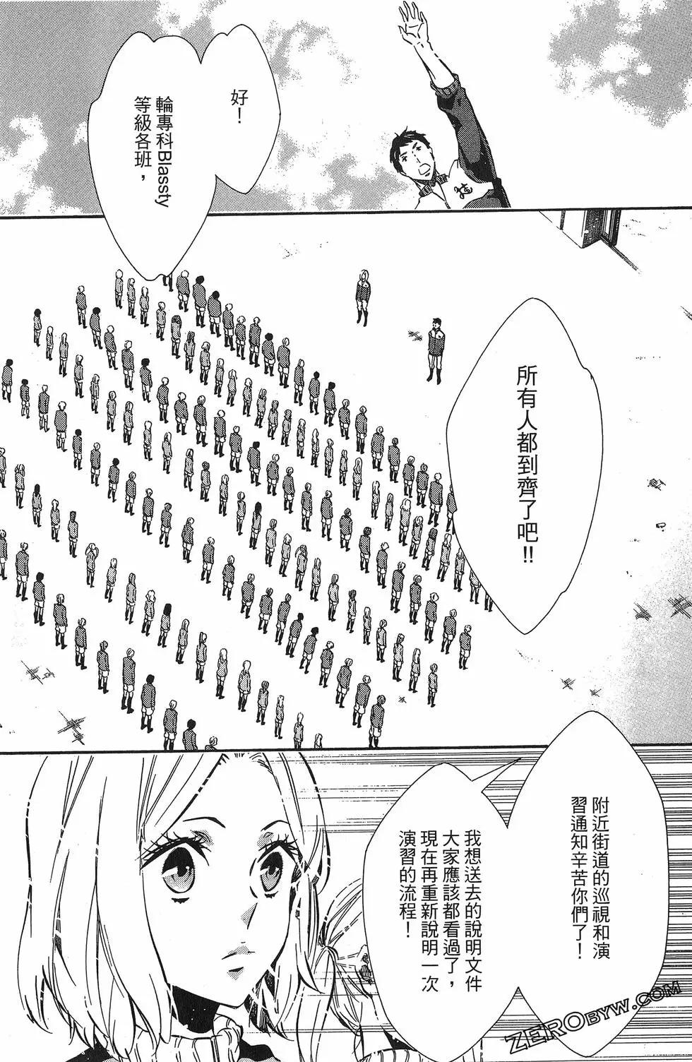 第 80 页