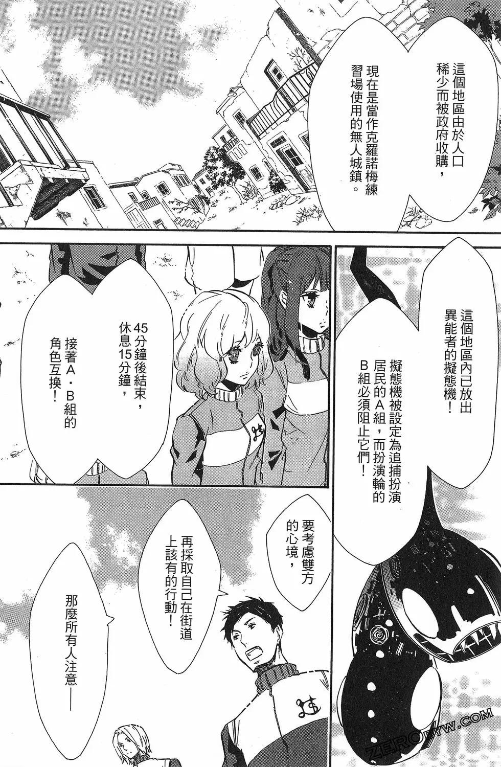 第 81 页
